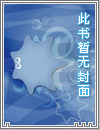 女配和绿茶he了（女尊）